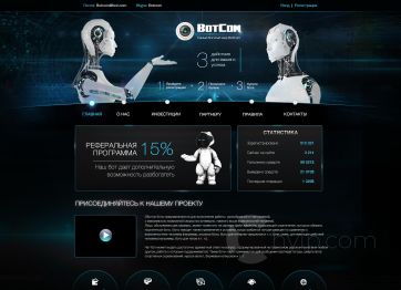Изображение шаблона BotCom HYIP проекта