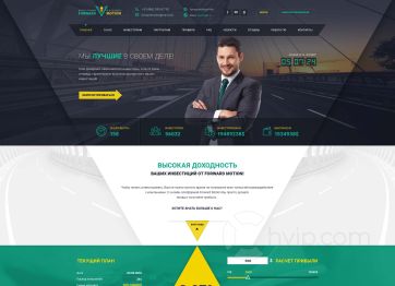 Изображение шаблона Forward Motion HYIP проекта
