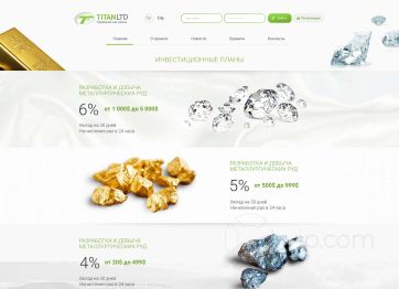 Изображение шаблона Titan LTD HYIP проекта