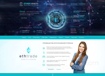 Изображение шаблона Etherminers HYIP проекта