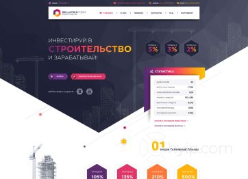 Изображение шаблона Bellatrix HYIP проекта