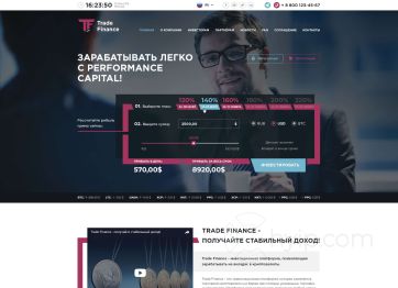 Изображение шаблона Trade finance HYIP проекта