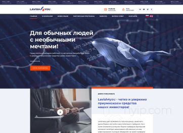 Изображение шаблона Lavish4you HYIP проекта