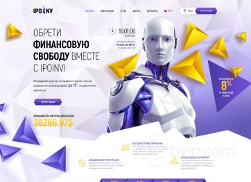 Изображение шаблона Ipoinv HYIP проекта