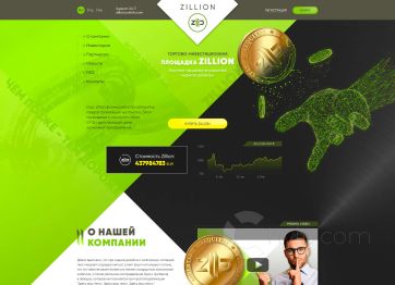 Изображение шаблона Zillion HYIP проекта