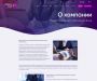 Изображение шаблона Capper HYIP проекта