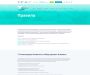 Изображение шаблона Biswhale HYIP проекта