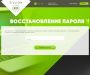 Изображение шаблона Zillion HYIP проекта