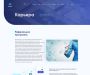 Изображение шаблона Arbitpro HYIP проекта