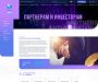 Изображение шаблона nanit HYIP проекта