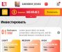 Изображение шаблона eledator HYIP проекта