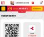 Изображение шаблона eledator HYIP проекта