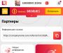 Изображение шаблона eledator HYIP проекта