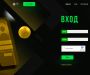 Изображение шаблона efinam HYIP проекта