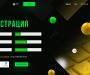 Изображение шаблона efinam HYIP проекта